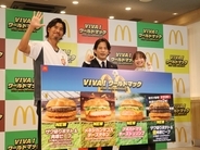 マクドナルド、FIFAワールドカップ26記念の「VIVA!ワールドマック」発売　新商品発表会に岡田准一、中澤佑二、影山優佳が登場 / 中澤佑二が予想するW杯決勝カードは？