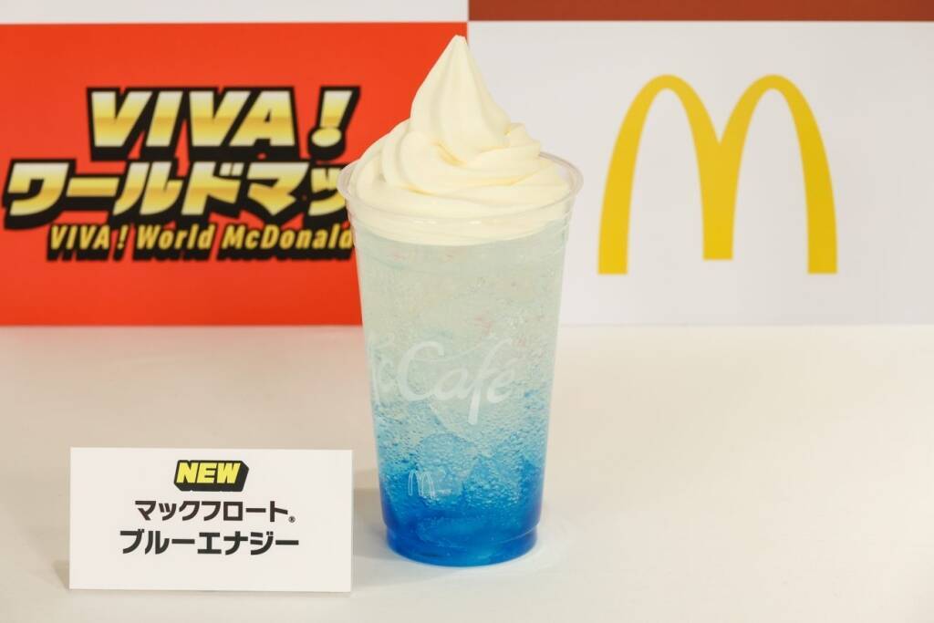 マクドナルド、FIFAワールドカップ26記念の「VIVA!ワールドマック」発売　新商品発表会に岡田准一、中澤佑二、影山優佳が登場 / 中澤佑二が予想するW杯決勝カードは？