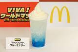 「マクドナルド、FIFAワールドカップ26記念の「VIVA!ワールドマック」発売　新商品発表会に岡田准一、中澤佑二、影山優佳が登場 / 中澤佑二が予想するW杯決勝カードは？」の画像13