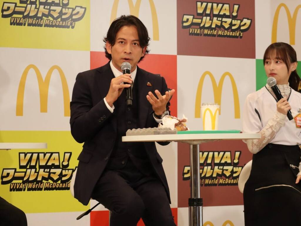 マクドナルド、FIFAワールドカップ26記念の「VIVA!ワールドマック」発売　新商品発表会に岡田准一、中澤佑二、影山優佳が登場 / 中澤佑二が予想するW杯決勝カードは？