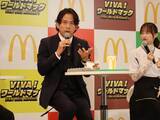「マクドナルド、FIFAワールドカップ26記念の「VIVA!ワールドマック」発売　新商品発表会に岡田准一、中澤佑二、影山優佳が登場 / 中澤佑二が予想するW杯決勝カードは？」の画像3