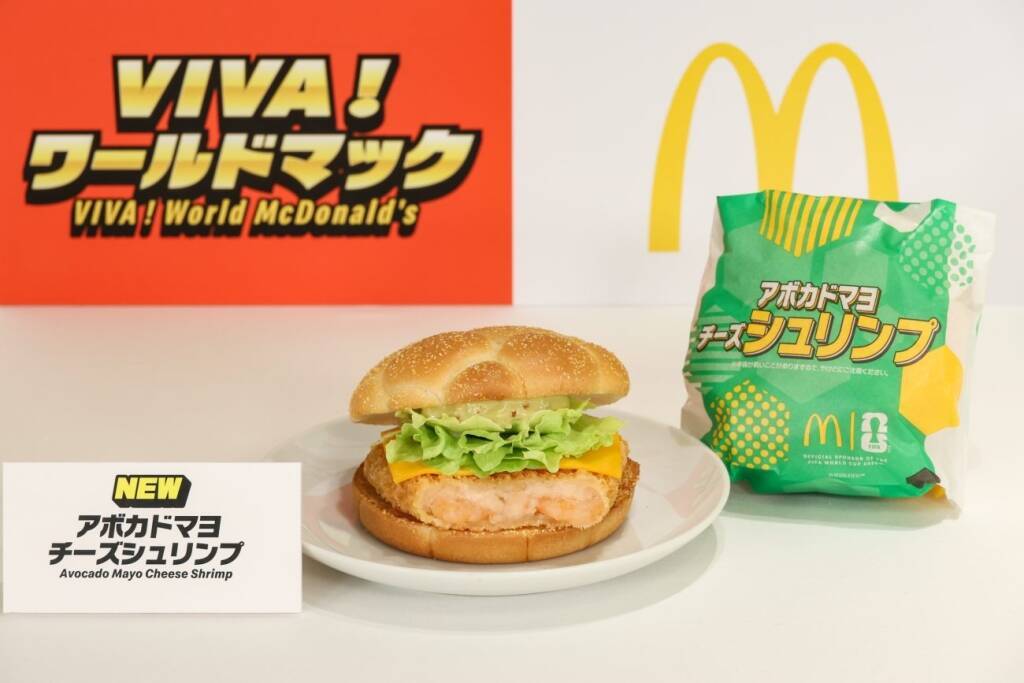 マクドナルド、FIFAワールドカップ26記念の「VIVA!ワールドマック」発売　新商品発表会に岡田准一、中澤佑二、影山優佳が登場 / 中澤佑二が予想するW杯決勝カードは？