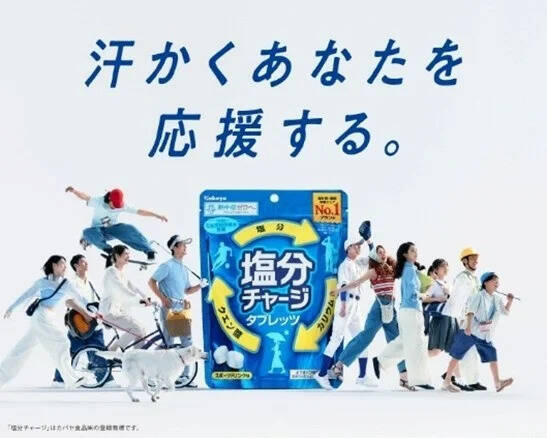 猛暑で塩入りキャンディが好調　塩あめ、タブレットに加えグミも登場