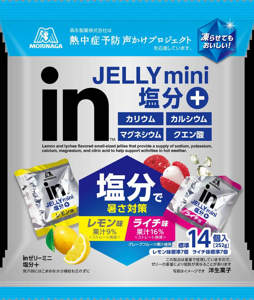 猛暑で塩入りキャンディが好調　塩あめ、タブレットに加えグミも登場