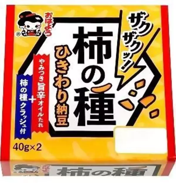 「フレーバー系納豆市場が伸長、納豆ヘビーユーザー化によるニーズの多様化に対応」の画像