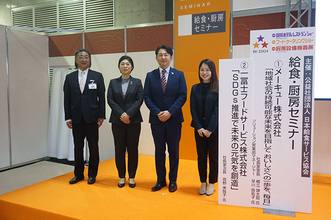 日本給食サービス協会、会員の取り組み事例の共有で、給食の仕事を通じたSDGsへの貢献を推進