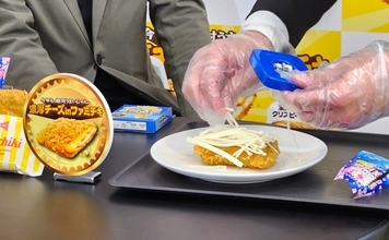 ファミリーマート×雪印メグミルク「チーズを盛り上げる会」を開催　濃厚チーズinファミチキに合うチーズとは