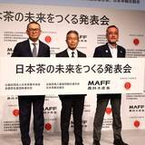 「日本茶がGI登録へ、国産茶の価値明確に 海外需要拡大でブランド保護強化」の画像1