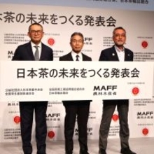 日本茶がGI登録へ、国産茶の価値明確に 海外需要拡大でブランド保護強化
