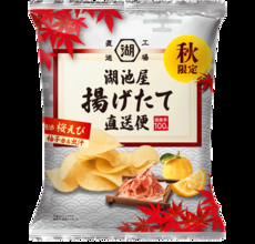 湖池屋、オンラインショップ限定「湖池屋揚げたて直送便」から「秋の揚げたて直送便 柚子香る出汁」期間限定で販売/累計900万食を突破した人気シリーズ