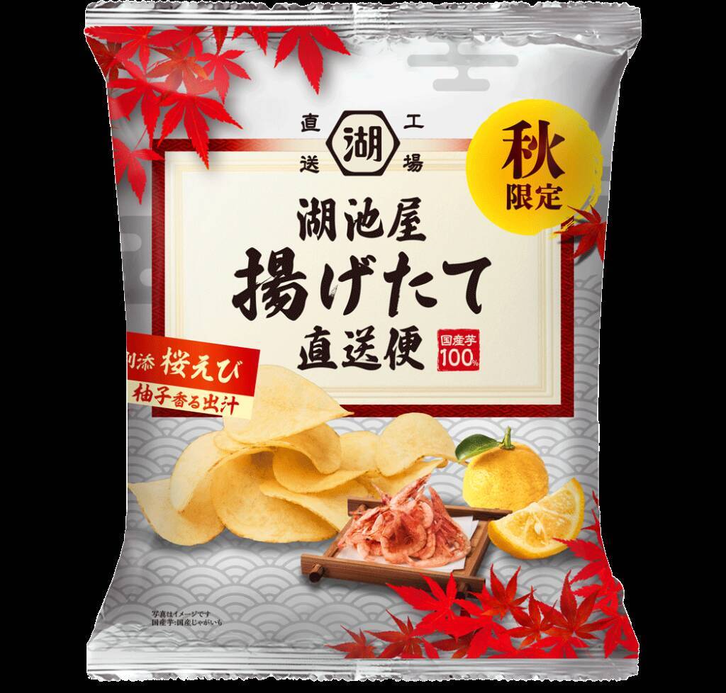 湖池屋、オンラインショップ限定「湖池屋揚げたて直送便」から「秋の揚げたて直送便 柚子香る出汁」期間限定で販売/累計900万食を突破した人気シリーズ