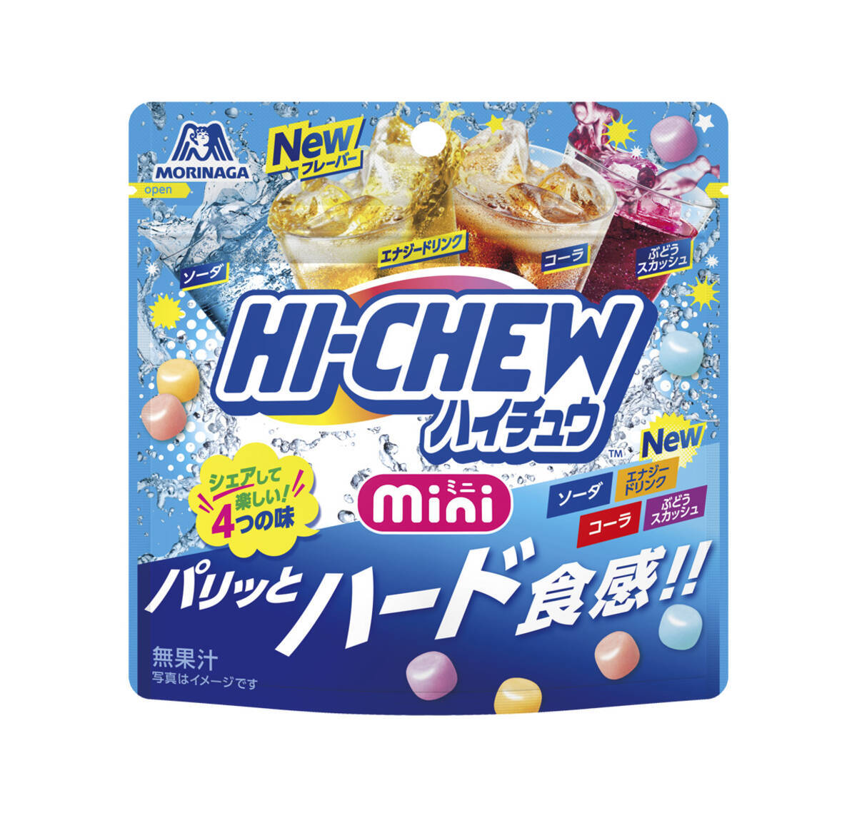 森永製菓】3種の食感が楽しめる「ハイチュウ」シリーズが登場 新商品2 