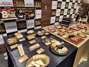 イオン、「ブラックフライデーフェス」を開催、オンラインで先行実施