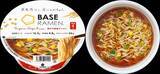 「完全栄養食「BASE RAMEN」新発売、1食に必要な33種類の栄養素がすべて摂れる汁あり即席カップラーメン/食べても罪悪感のないカップ麺を開発」の画像2