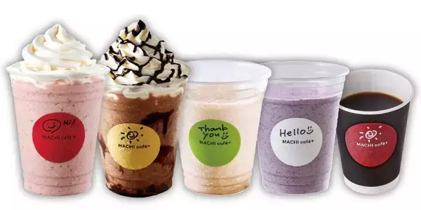 「ローソン･マチカフェプラス「宇治抹茶スムージー」発売/ 京都の老舗茶屋「森半」の宇治抹茶を使用」の画像