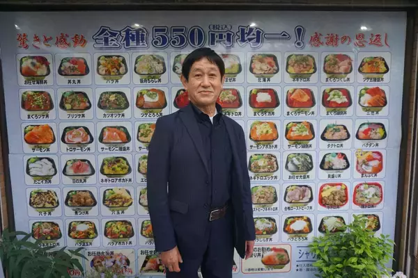 外食ランチ1300円時代に「500円台」維持　海鮮丼チェーン「丼丸」、低価格戦略で売上最大1.3倍