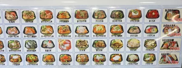 「外食ランチ1300円時代に「500円台」維持　海鮮丼チェーン「丼丸」、低価格戦略で売上最大1.3倍」の画像