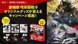 「ローソン 呪術廻戦「ミニ色紙」プレゼント、乙骨×里香ちゃん、乙骨×五条など6種類、マグネットシート付マカダミアチョコ発売も/明治「劇場版 呪術廻戦 0」キャンペーン」の画像1