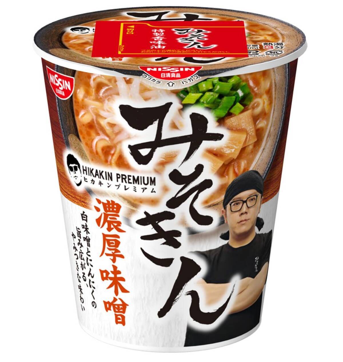 ヒカキンのカップ麺「みそきん濃厚味噌ラーメン」カップ飯「みそきん 