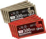 「「焼肉きんぐの福袋2026」10月6日抽選受付スタート、クーポン券4,000円分とオリジナルグッズ4点/アプリで事前抽選が必要」の画像2