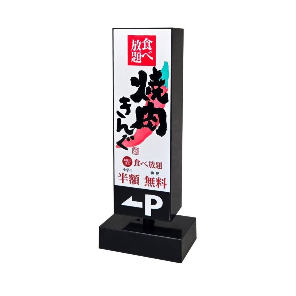 「焼肉きんぐの福袋2026」10月6日抽選受付スタート、クーポン券4,000円分とオリジナルグッズ4点/アプリで事前抽選が必要