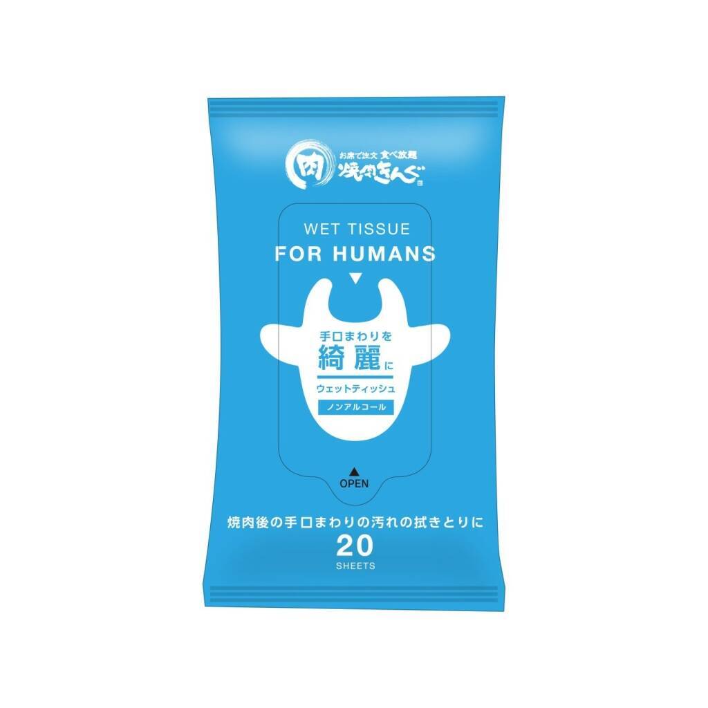 「焼肉きんぐの福袋2026」10月6日抽選受付スタート、クーポン券4,000円分とオリジナルグッズ4点/アプリで事前抽選が必要