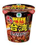 「ファミマ 名古屋の名店「味仙本店」監修「台湾ミンチおむすび」など、全5品発売【東海･北陸･甲信地方限定】」の画像8