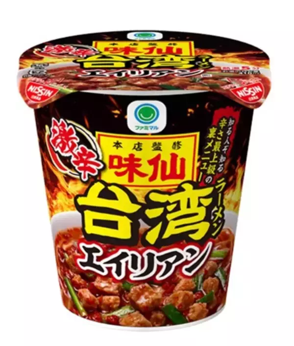 「ファミマ 名古屋の名店「味仙本店」監修「台湾ミンチおむすび」など、全5品発売【東海･北陸･甲信地方限定】」の画像