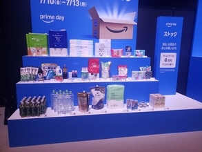 Amazon「プライムデー」を7月10日から実施