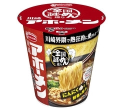 エースコック、日本各地の“謎めん”を発掘するシリーズ展開　第1弾は「川崎アホーメン」