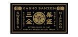 「【西日本初出店】仙台銘菓「萩の月」の菓匠三全、「KASHO SANZEN」阪神梅田本店に11月12日オープン/「萩の月」プレゼントキャンペーンも実施」の画像2