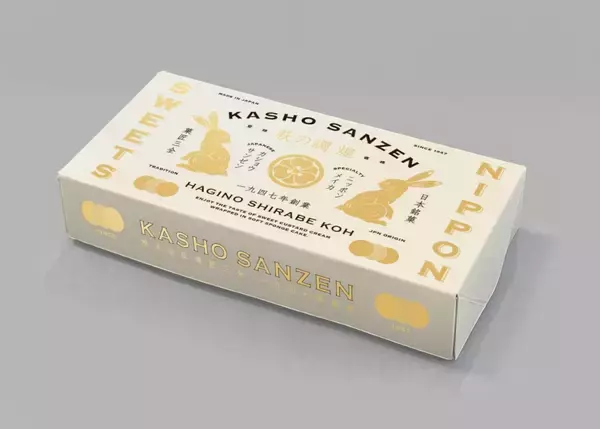 「【西日本初出店】仙台銘菓「萩の月」の菓匠三全、「KASHO SANZEN」阪神梅田本店に11月12日オープン/「萩の月」プレゼントキャンペーンも実施」の画像