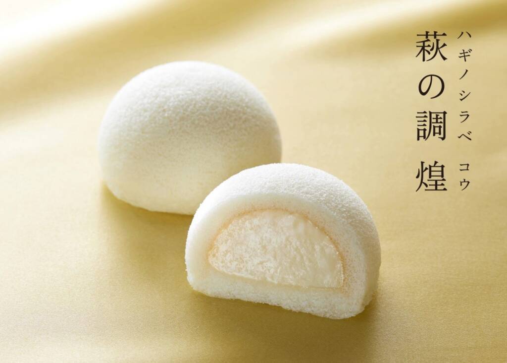 【西日本初出店】仙台銘菓「萩の月」の菓匠三全、「KASHO SANZEN」阪神梅田本店に11月12日オープン/「萩の月」プレゼントキャンペーンも実施