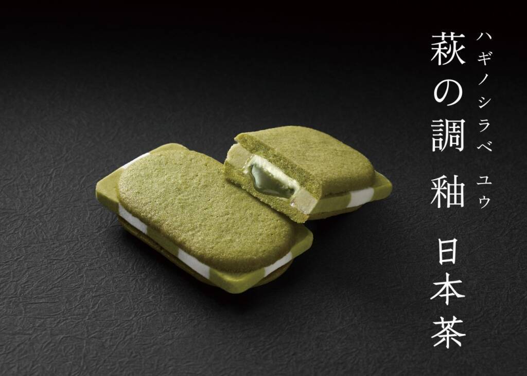 【西日本初出店】仙台銘菓「萩の月」の菓匠三全、「KASHO SANZEN」阪神梅田本店に11月12日オープン/「萩の月」プレゼントキャンペーンも実施