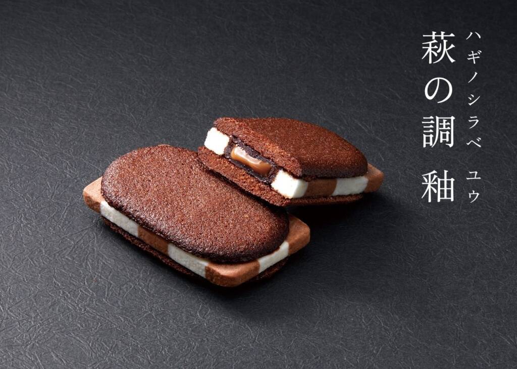 【西日本初出店】仙台銘菓「萩の月」の菓匠三全、「KASHO SANZEN」阪神梅田本店に11月12日オープン/「萩の月」プレゼントキャンペーンも実施