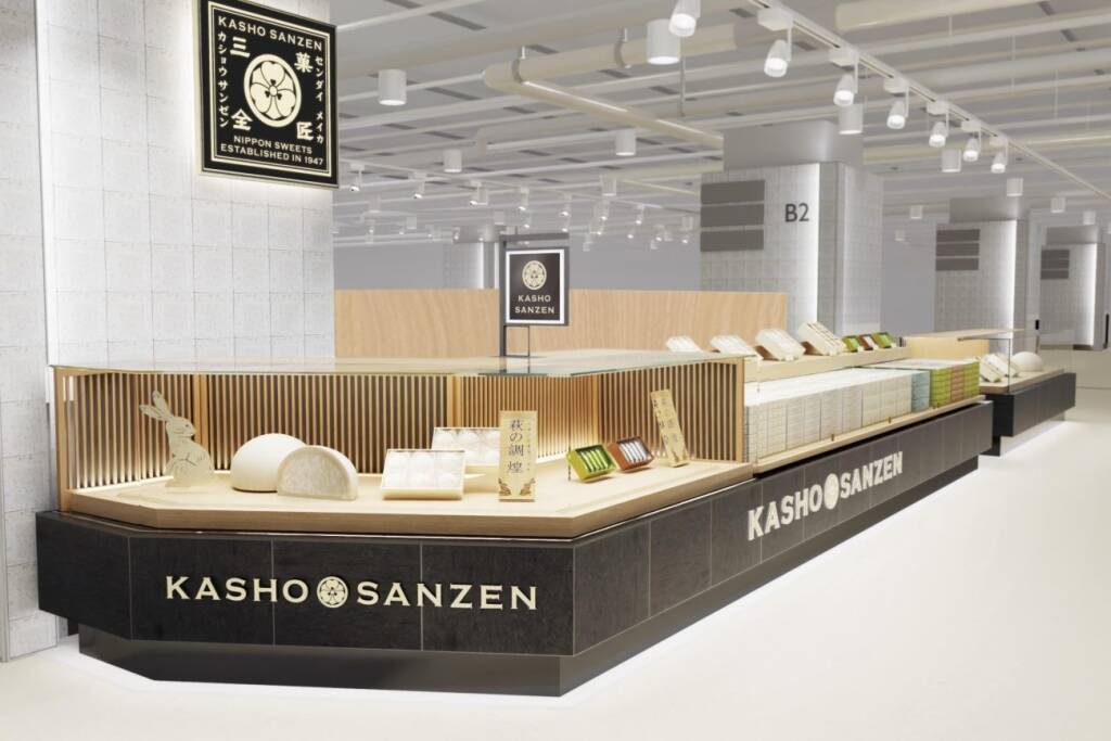 【西日本初出店】仙台銘菓「萩の月」の菓匠三全、「KASHO SANZEN」阪神梅田本店に11月12日オープン/「萩の月」プレゼントキャンペーンも実施