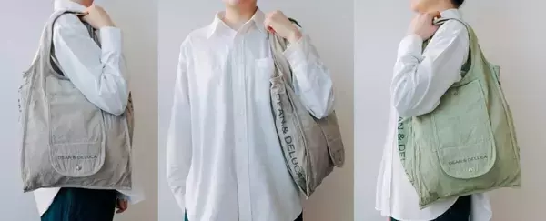 「【DEAN & DELUCA】ぶどうの果皮で染めた限定バッグ(全3色)登場、ワインの副産物が美しい色に」の画像