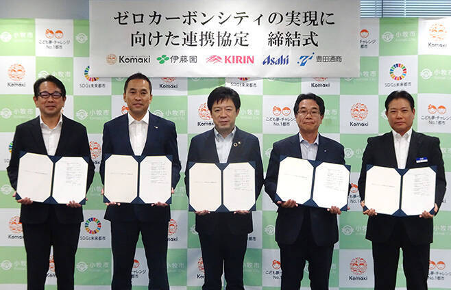 ペットボトルの水平リサイクルが拡大、飲料各社で自治体・企業との協定や啓発活動進む、“ボトルtoボトル比率”は年々上昇し29%に(2022年度実績)