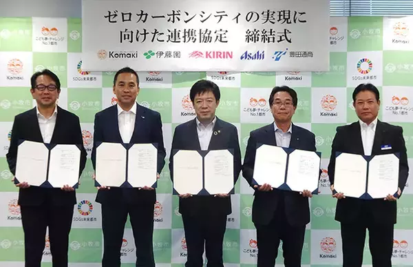 「ペットボトルの水平リサイクルが拡大、飲料各社で自治体・企業との協定や啓発活動進む、“ボトルtoボトル比率”は年々上昇し29%に(2022年度実績)」の画像