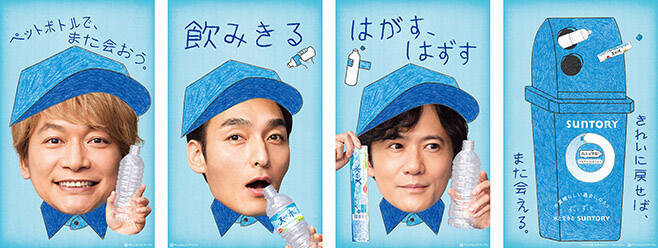 ペットボトルの水平リサイクルが拡大、飲料各社で自治体・企業との協定や啓発活動進む、“ボトルtoボトル比率”は年々上昇し29%に(2022年度実績)