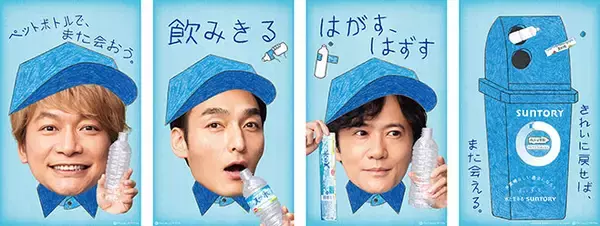 「ペットボトルの水平リサイクルが拡大、飲料各社で自治体・企業との協定や啓発活動進む、“ボトルtoボトル比率”は年々上昇し29%に(2022年度実績)」の画像