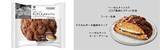 「ファミマ「感動!スイーツパン」10月8日3品発売、世界大会日本人初優勝の安食雄二シェフ監修、定番のパンを贅沢なスイーツと融合させた新シリーズ展開」の画像1