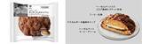 「ファミマ「感動!スイーツパン」10月8日3品発売、世界大会日本人初優勝の安食雄二シェフ監修、定番のパンを贅沢なスイーツと融合させた新シリーズ展開」の画像3