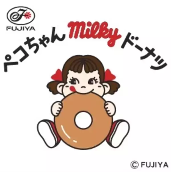 「【オープン記念の福袋あり】不二家「ペコちゃんmilkyドーナツ」大阪･新潟･愛知に3店舗がオープン」の画像