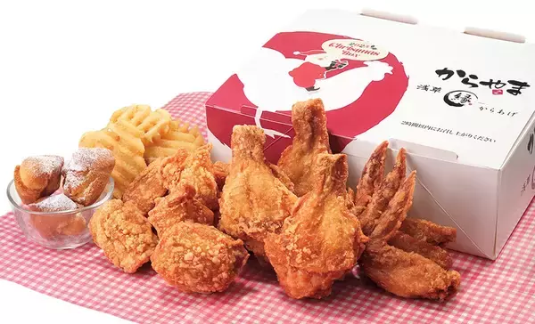 「【早割200円引き】プレミアムチキン3本、からあげ6個、手羽先3個、ポテト、デザートがセットの「クリスマスBOX」今年も販売【からやま・からあげ縁】」の画像