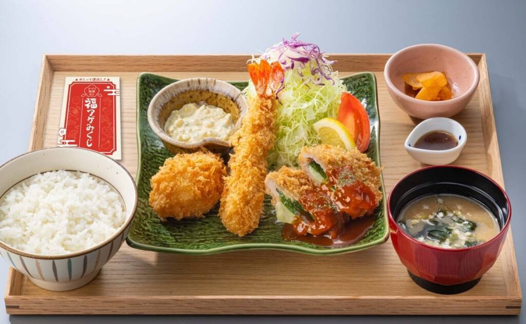【大戸屋】1月8日は「大戸屋･定食の日」/『福アゲ三昧定食』を発売、アプリくじ引き付で大吉は500円引きクーポン