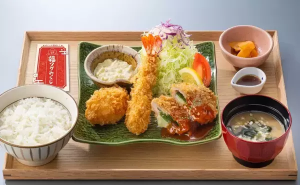 「【大戸屋】1月8日は「大戸屋･定食の日」/『福アゲ三昧定食』を発売、アプリくじ引き付で大吉は500円引きクーポン」の画像