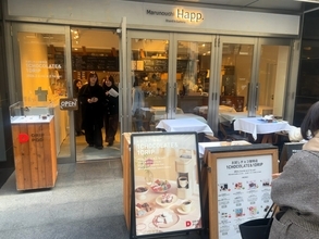 丸の内でチョコ×コーヒー体験企画、「DRIP POD」初のバレンタイン施策