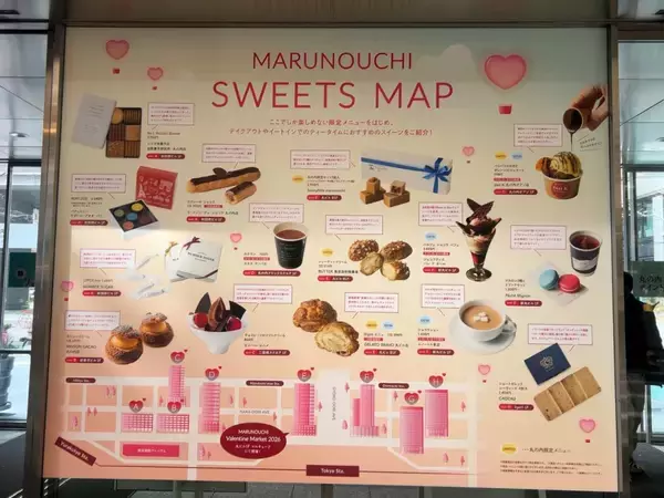 「丸の内でチョコ×コーヒー体験企画、「DRIP POD」初のバレンタイン施策」の画像