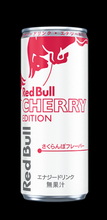レッドブルから春限定のさくらんぼフレーバー登場「レッドブル･エナジードリンク チェリーエディション」